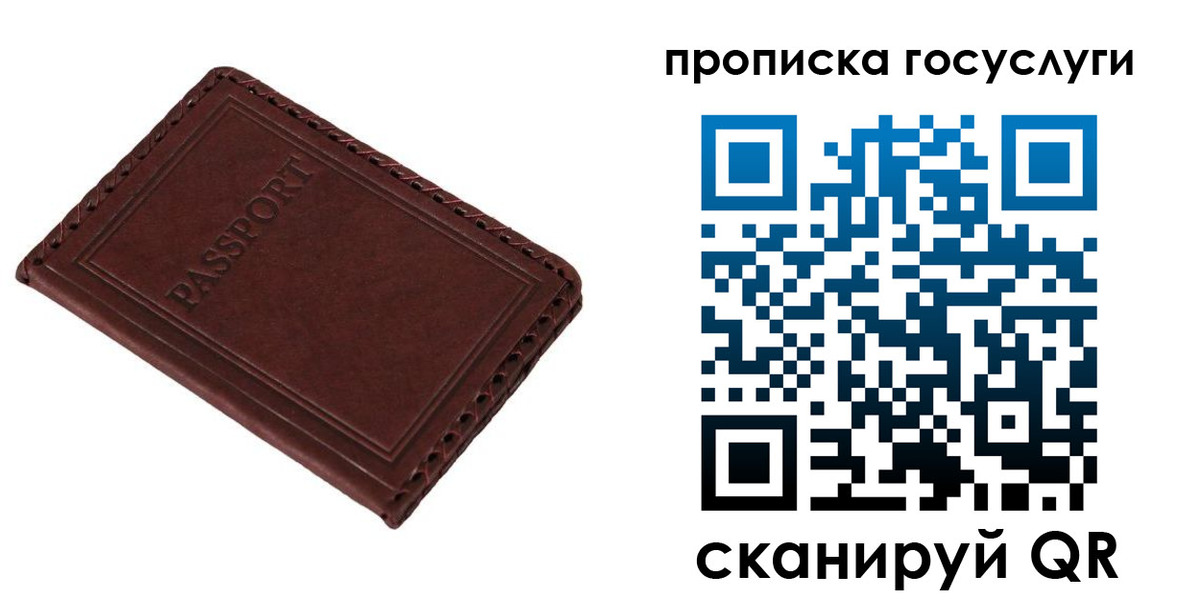 пропишу в квартире в Канске