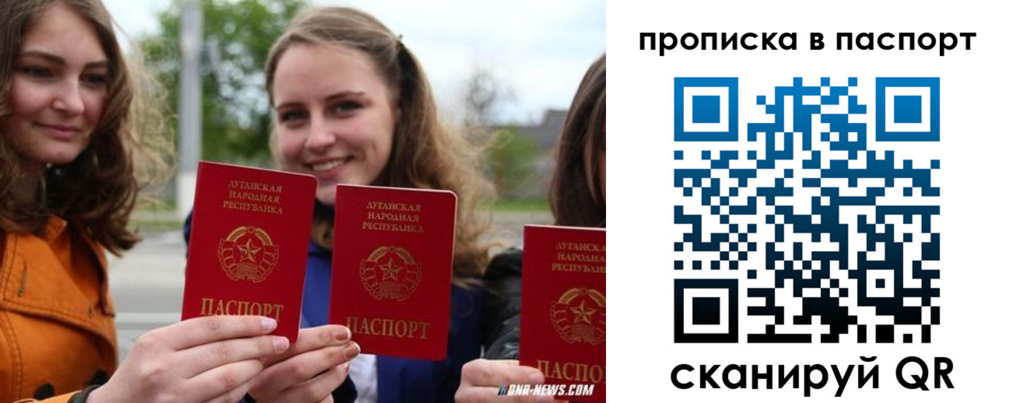 прописка для военкомата в Канске