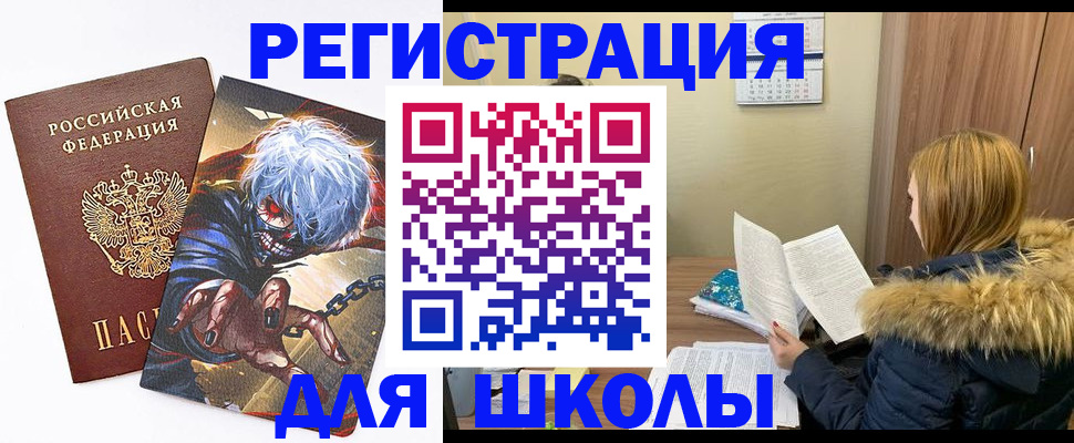 временная регистрация собственник в Канске